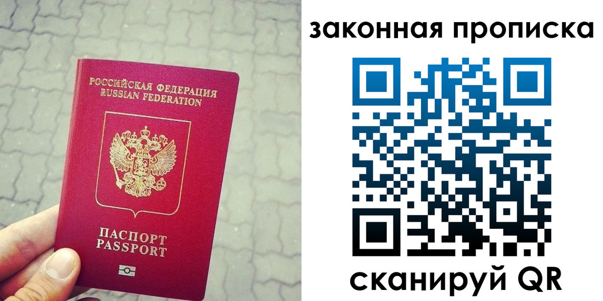 миграционный учет в Нефтекамске