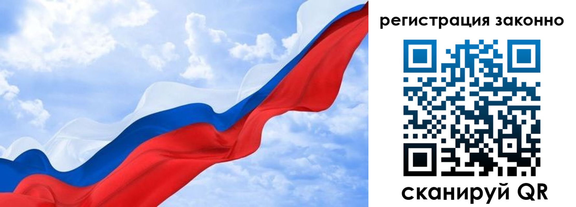 прописка поиск в Нефтекамске