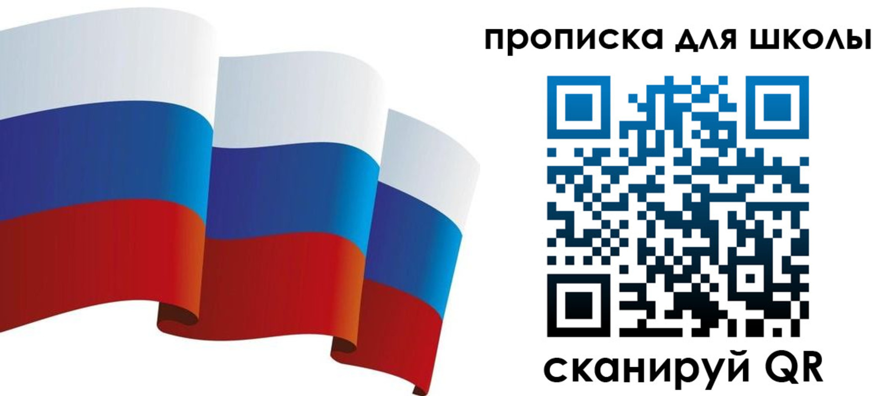 временная регистрация адрес в Нефтекамске