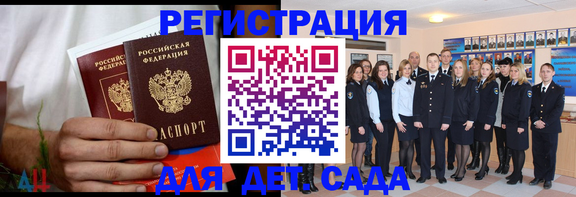 прописка поиск в Нефтекамске