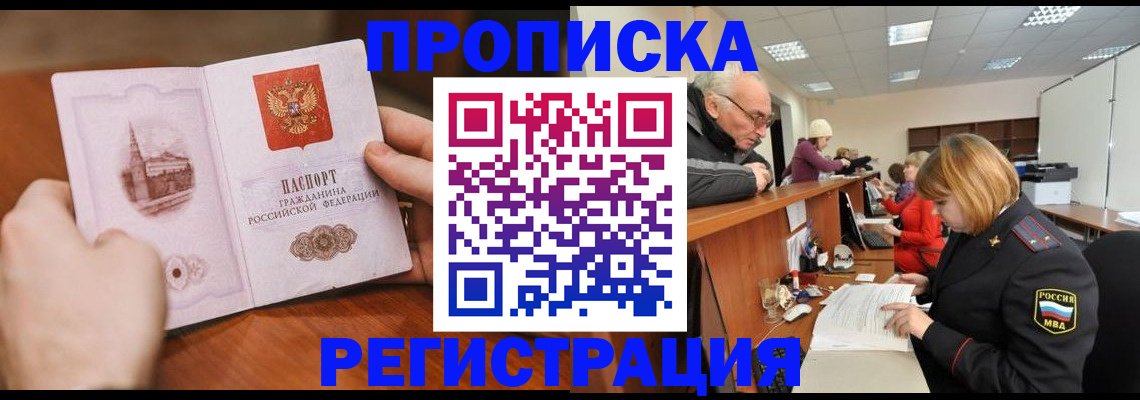 регистрация для дет. сада в Нефтекамске